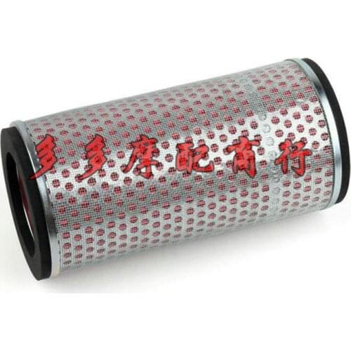Moto air clean for honda CB250 JADE250 air pod motorcycle air filter