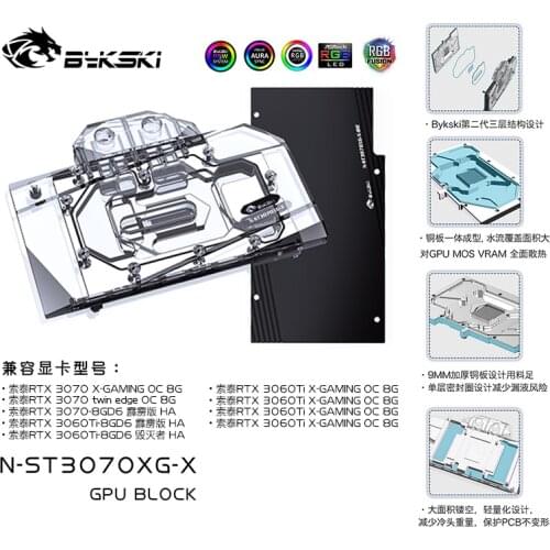 Bykski Water Block use for Zotac RTX3070X GAMING OC 8G/Twin Edge OC GPU Card / Full Cover Copper Radiator Block