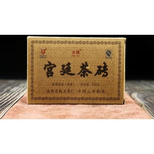 2019 Year Chinese Tea Yongzhen Ripe Pu-erh Brick" Shu Brick Tea 250g