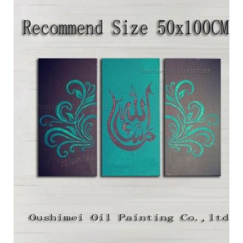 Professional Artist Hand-painted Abstract Calligraphy Oil Painting On Canvas Handmade Abstract Islamic Canvas Oil Painting