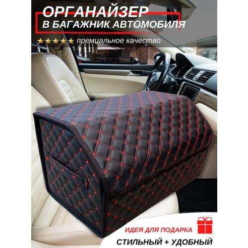 Органайзеры для багажника Strongdars China At AliExpress