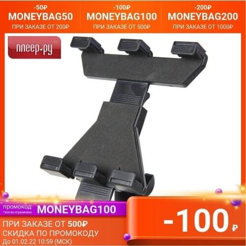 Torex Mobile Phone Accessories