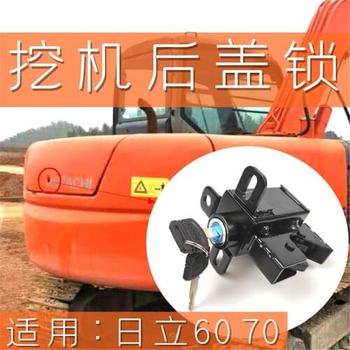 For Excavator Hitachi 70/60 Rear Cover Lock Trunk Engine Cover Engine Cover Lock Excavator Accessories