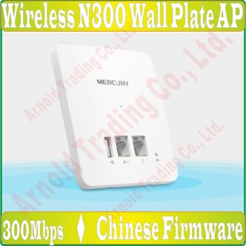 Mercury 2.4GHz 300M in Wall AP for WiFi project Indoor AP N300 WiFi, PoE Power Supply, TEL/IPTV Port*1 100M RJ45 Port*1 USB 5V1A