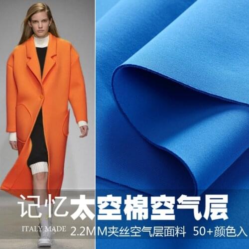 150cmx50cm Knitting Solid Color Space Cotton Fabric Stretch Vacuum Silk Air Layer Fabric Silhouette DIY Clothing Design Fabric