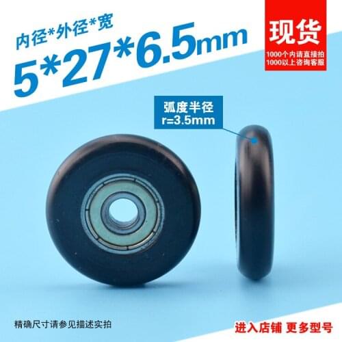 5pcs R3.5MM nylon plastic coated wheel sliding door and window arc round pulley 5X27X6.5