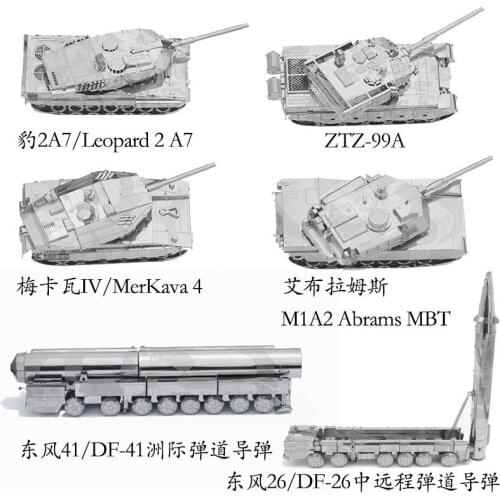 MMZ MODEL 3D Metal Puzzle ZAZ-99A Leopard 2 A7 MerKava 4 M1A2 Abrams Tank DIY 3D Laser Cut Model Puzzle Toys for Children Adult