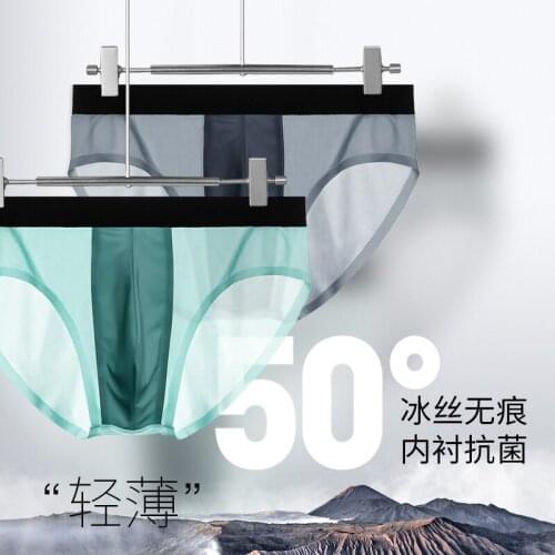 BOBTXS 1pc Mens Underpants Ice Silk Ultra Thin Breathable Mens Triangle Underpants Transparent Sexy Antibacterial Underwear Men
