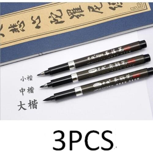 Sipa Watercolor Paints