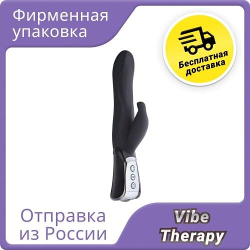 VIBE THERAPY Vibrators