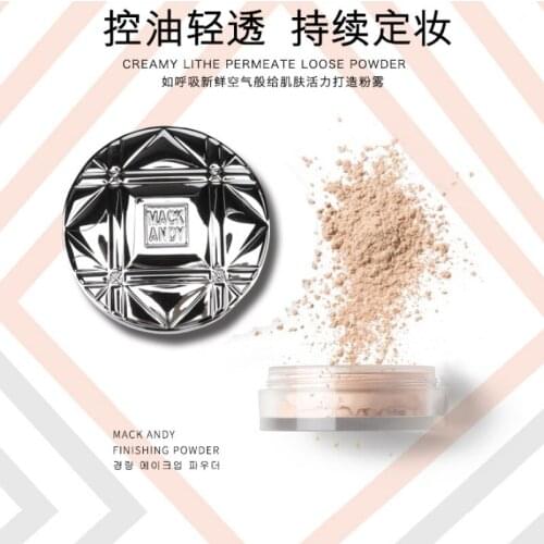 Loose powder cream light powder moisturizing waterproof oil control brightening makeup powder natural concealer cosmetics