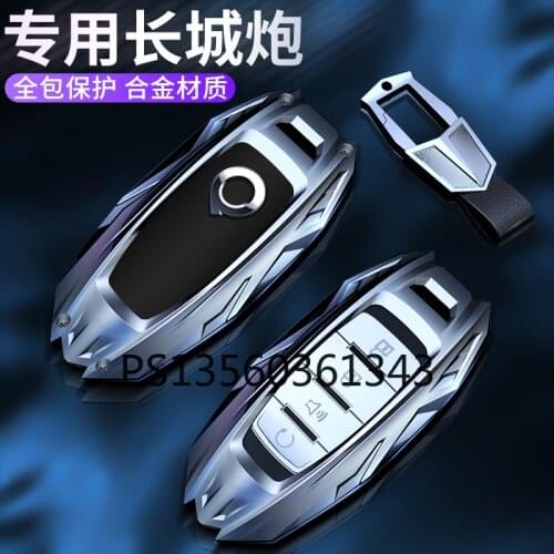 Suitable for Great Wall Poer 2020 2.0T off-road 2019 commercial pickup truck zinc alloy key cover shell buckle