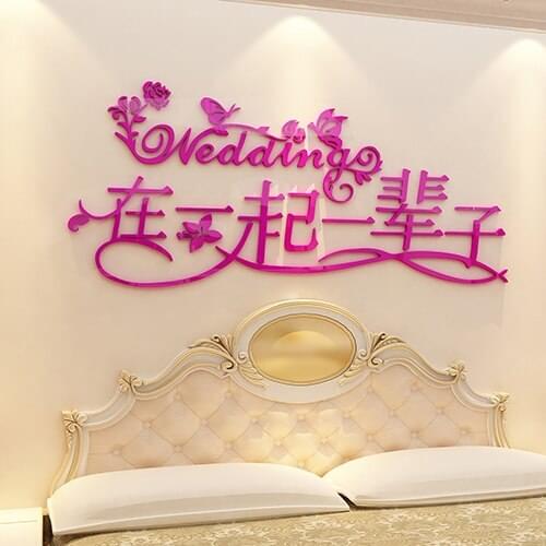 Lets get married. 3D wall sticker wedding room layout wallpaper bedroom bedside wall decorations