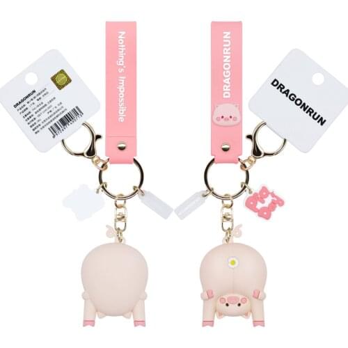 Lovely Original Chrysanthemum Exposed Ass Pig Keychain Fashion Key Chain Bag Pendant Couple Accessories Creative Gifts