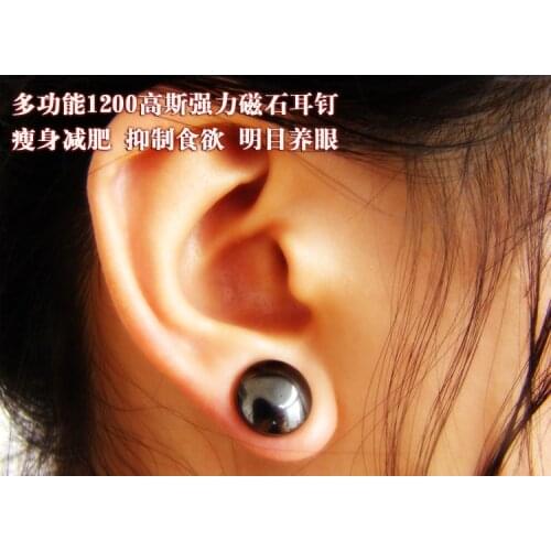 1pair Bio magnetic earring health care earring magnetic therapy slimming earrings magnet in ear slimming eyesight