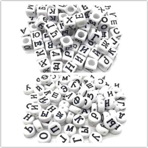 Mixed Russian Alphabet Letter Beads Charms Bracelet Necklace For Jewelry Making Bead Accessories