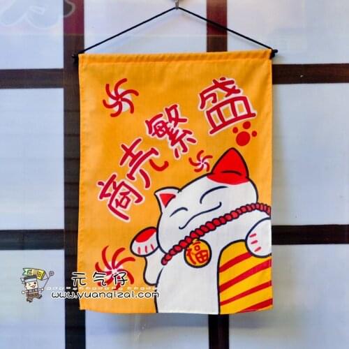 Japanese style decoration door curtain fabric flag valance lucky cat Japan sushi restaurant abr kithcen room bar window coffee