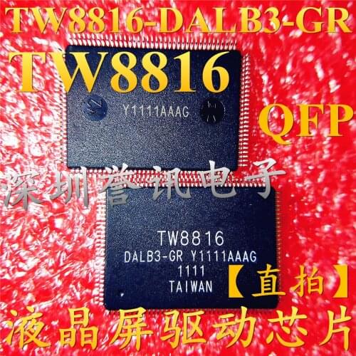 100% Original New CD VCD DVD TW8816-DALB3-GR In Stock
