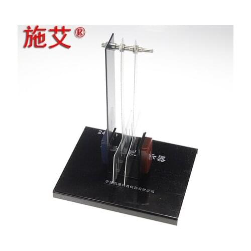 Electromagnetic damping demonstrator High school physics electromagnetic induction experimental equipment