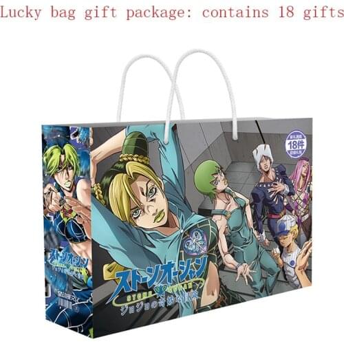 Anime JoJo Bizarre Adventure Lucky Gift Bag Collection Bag Toy Postcard Wristband Poster Badge Stickers Bookmark Gift