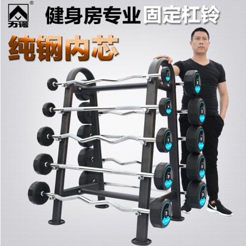 Fixed Fitness Gym Men Commercial Weightlifting Home Encapsulates Squat Curved Bar Barbell