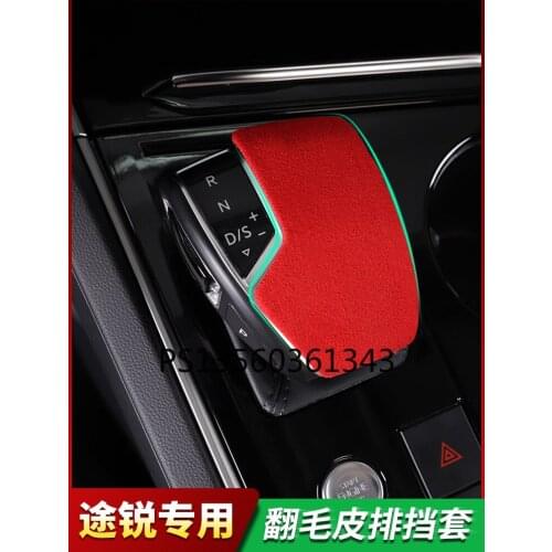 Suitable for Volkswagen New Touareg 2019-2021 Suede Leather Gear Cover Interior Products
