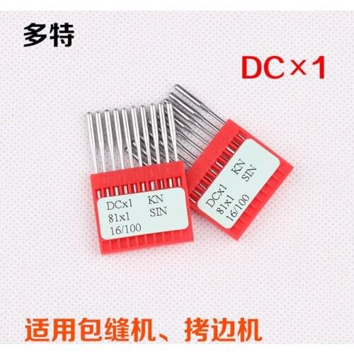 10PCS DOTEC Dortmund sewing needle flat sewing machine needle sewing machine DC * 1 needle machine needle overlock machine