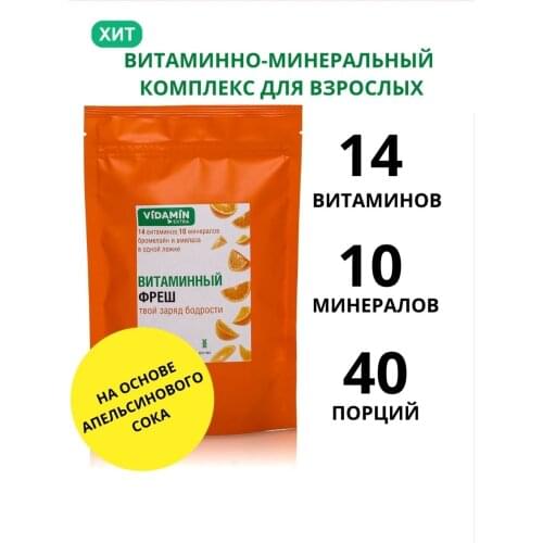 VIDAMIN EXTRA Fitness And Bodybuilding Products