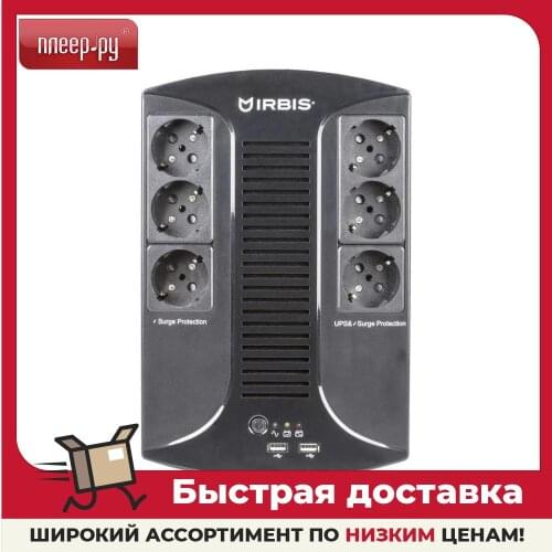 Irbis Electrical Equipment