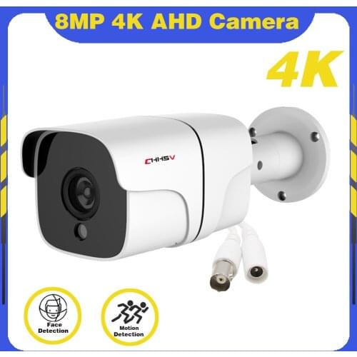 HD 8MP AHD Analog Surveillance Camera Night Vision For DVR Outdoor Indoor Waterproof Home Office Cctv Security Camera ONVIF