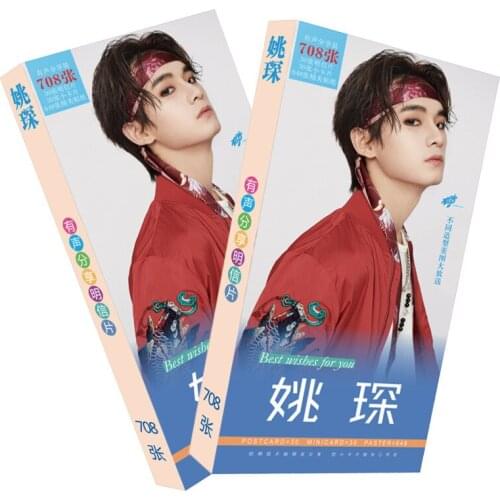 New Singer R1SE Yao Chen Postcard Long Photo Album Photo Cards Around 708