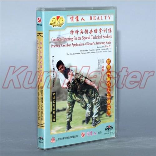 Practical Combat Application Of Scouts Arresting Knife Kung fu Video Combat Training Skills English Subtitles 1 DVD