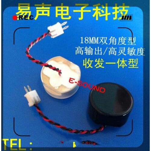 18mm dual-angle waterproof one / sub-body ultrasonic sensor distance measuring probe frequency 40KHz transceiver