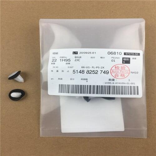 4pcs/lot 51488252749 New Engine Cover Cotton Leaf Clip Auto Accessories Plastic Clips For BMW