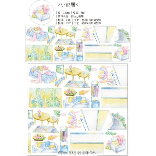 Little Household Supplies Washi Tapes Bullet Journal Masking Tape Adhesive Tape DIY Scrapbooking Washi Stickers