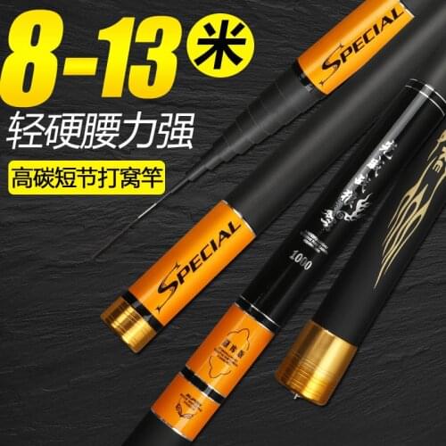 Manufacturers Wholesale carbon hand fishing rod Light Hard 8/9/10/11/12/13 M Traditional short sections taiwan fishing rod