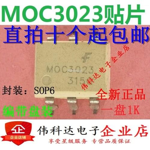 Brand new original genuine patch MOC3023SR2M SOP-6 photocoupler can be photographed directly