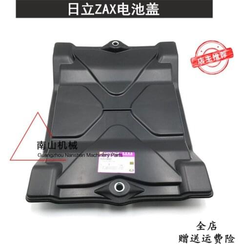 Free shipping for Hitachi ZAX200-6/210/270/330/360-6/-3G battery cover/battery cover excavator parts