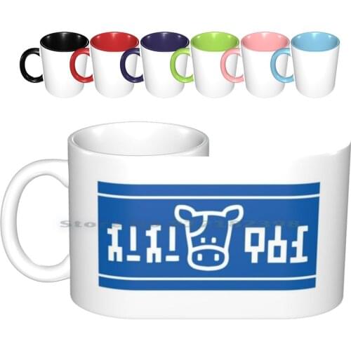 Lon Lon Milk Ceramic Mugs Coffee Cups Milk Tea Mug Lon Lon Milk Legend Of Ranch Ocarina Of Time Majoras Creative Trending