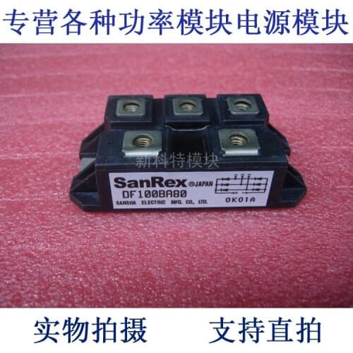 DF100BA80 100A1600V three-phase rectifier bridge module
