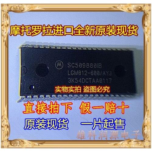 5pieces LGM012-600/AYJ