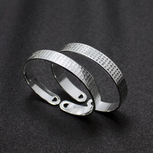 Copper Buddhist Scriptures Cuff Bangles Buddhism Mantra Lucky Bracelets Vintage Adjustable Women Men Hands Jewelry