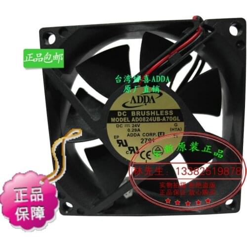 NEW ADDA AD0824UB-A70GL 8025 DC24v cooling fan