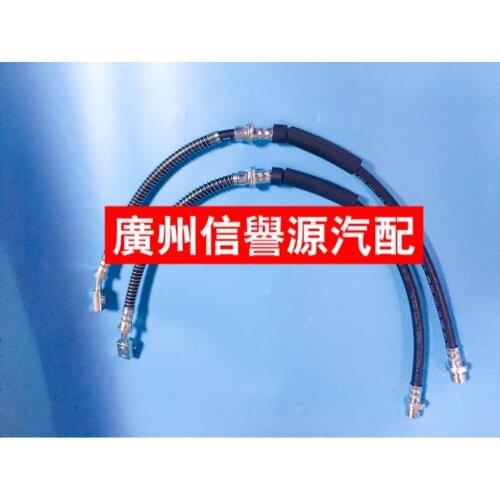 FOR SAIC MAXUS LDV V80 brake hose, front brake hose, Chase V80 brake hose, rear brake hose, brake hose