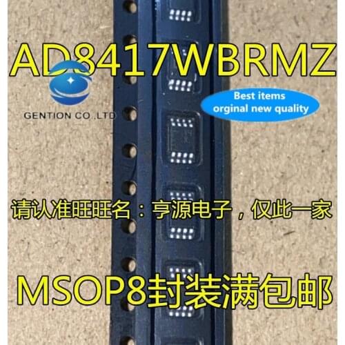 5PCS AD8417 AD8417WBRMZ silk-screen Y4X current amplifier chip MSOP-8 in stock 100% new and original