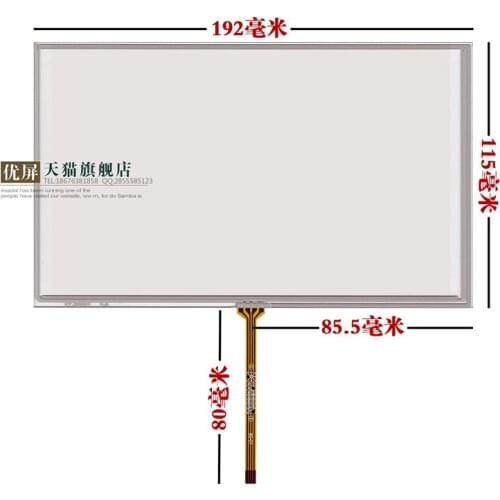 Original new 8'' inch touch screen car screen upgrade Mercedes-Benz car to install touch 186 * 117 ultra-thin 1MM