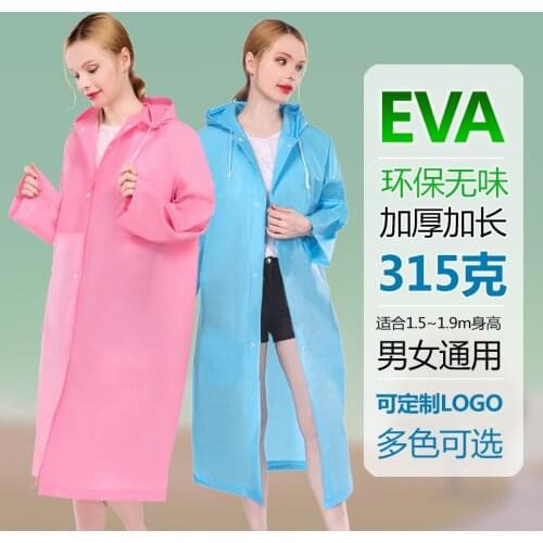 Thickened adult raincoat non disposable poncho outdoor travel EVA fashion light raincoat