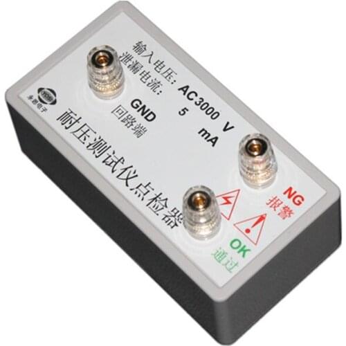 DJ01-3005 voltage tester spot check instrument box/resistance fixture