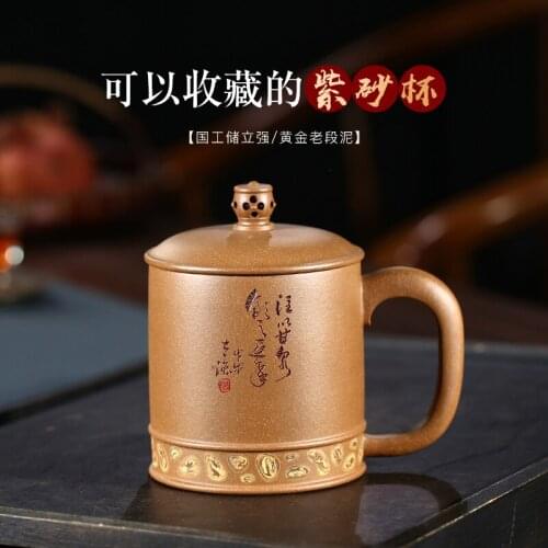 Tibetan sand 】 yixing purple sand cup pure manual the engineering ChuLiQiang gold period of warping clay kings cup