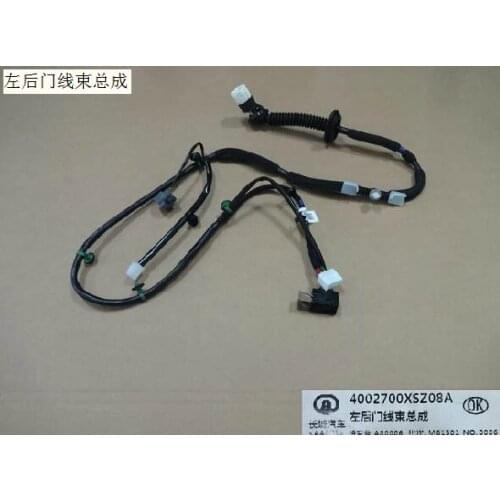 4002700xsz08a 4002800xsz08a left and right rear door harness assembly, original Great Wall Haval H2